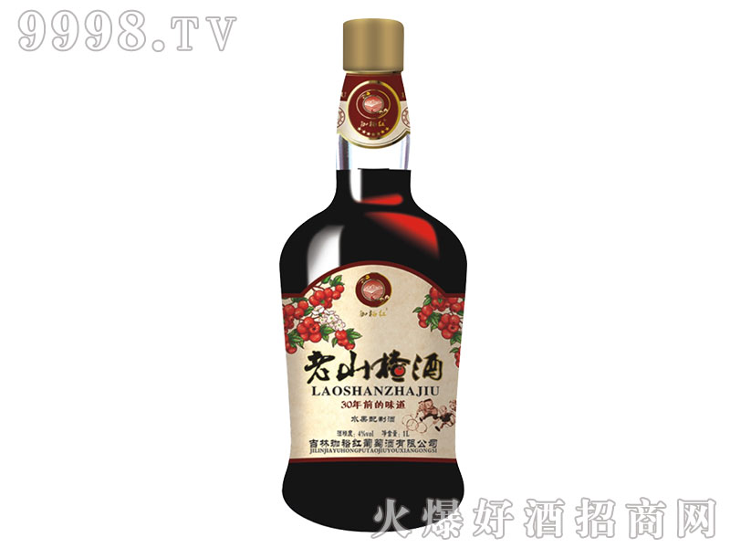 老山楂酒-水果配制酒